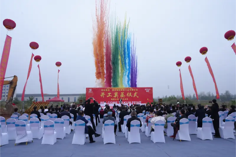 Hubei Kunpeng Machinery Co. do grupo Intop, Ltd. 